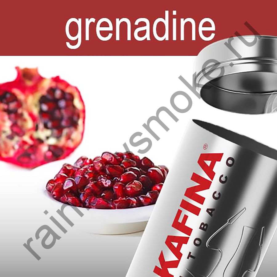 Hookafina Gold 250 гр - Grenadine (Гренадин коктейль)