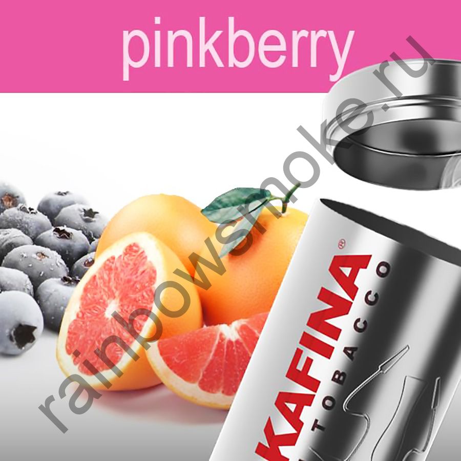 Hookafina Gold 250 гр - Pinkberry (Розовые Ягоды)