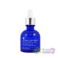 Сыворотка плацентарная - Placenta-45 2