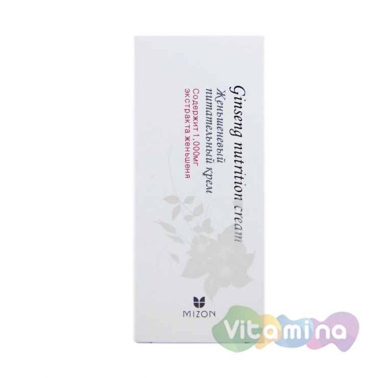 Питательный крем с женьшенем, 50 мл - Mizon Ginseng nutrition cream