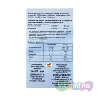 Омега-3 капсулы с маслом лосося, 60 капс. состав