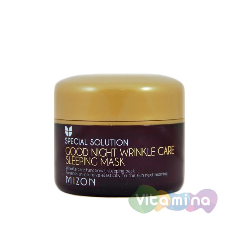 Маска ночная от морщин - Mizon Good Night Wrinkle Care Sleeping Mask