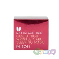 Маска ночная от морщин - Good Night Wrinkle Care Sleeping Mask 2