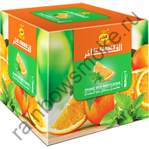 Al Fakher 1 кг - Orange with Mint (Апельсин с Мятой)