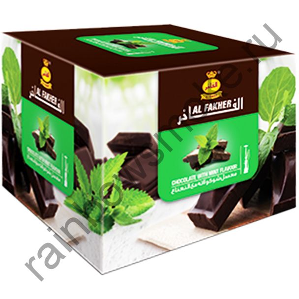 Al Fakher 250 гр - Chocolate with Mint (Шоколад с мятой)