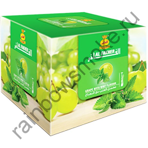 Al Fakher 250 гр - Grape with Mint (Виноград с мятой)