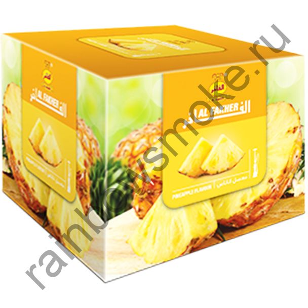 Al Fakher 250 гр - Pineapple (Ананас)