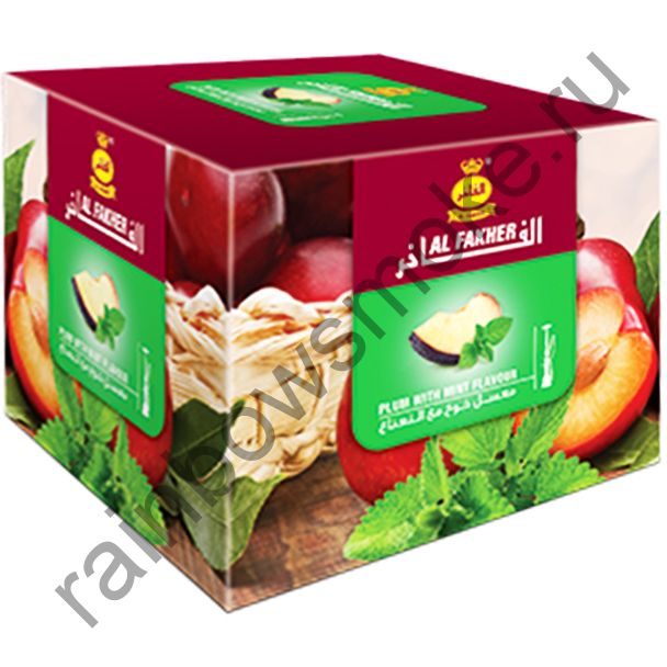 Al Fakher 250 гр - Plum with Mint (Слива с мятой)