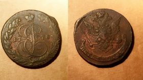 5 копеек 1778 г. ЕМ. Екатерина II. Екатеринбургский монетный двор