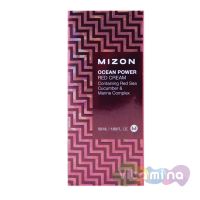 Антивозрастной крем для лица с экстрактом морского огурца - Ocean Power Red Cream