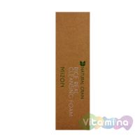 Очищающая пенка с натуральным рисом, 150 мл - Rice Real Cleansing Foam