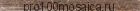 CV20157 Border Dark Emperador Polished 20x305х10 мм (Colori Viva)