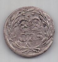 2 оре (эре) 1666 г. Швеция