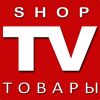 Товары из TV магазинов