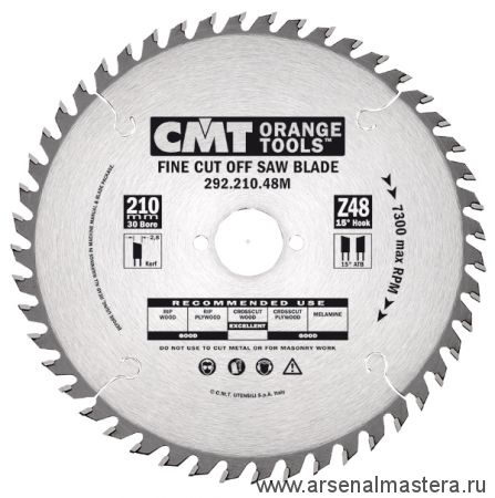 Диск пильный для поперечного реза 235 x 30 x 2,8 / 1,8 15 гр  ATB Z48 CMT 292.235.48M