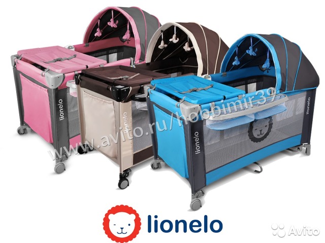 Манеж туристический lionelo sven