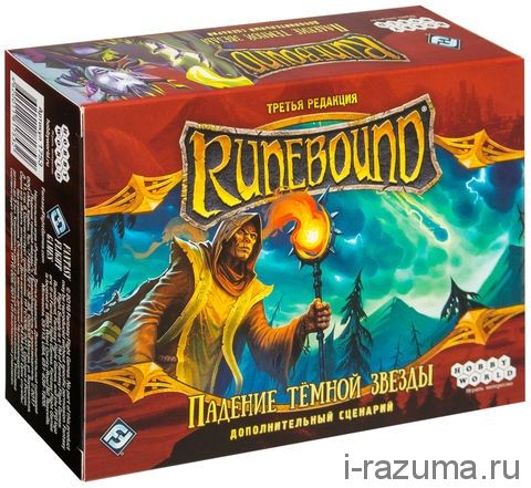 Runebound Падение тёмной звезды (Дополнение)