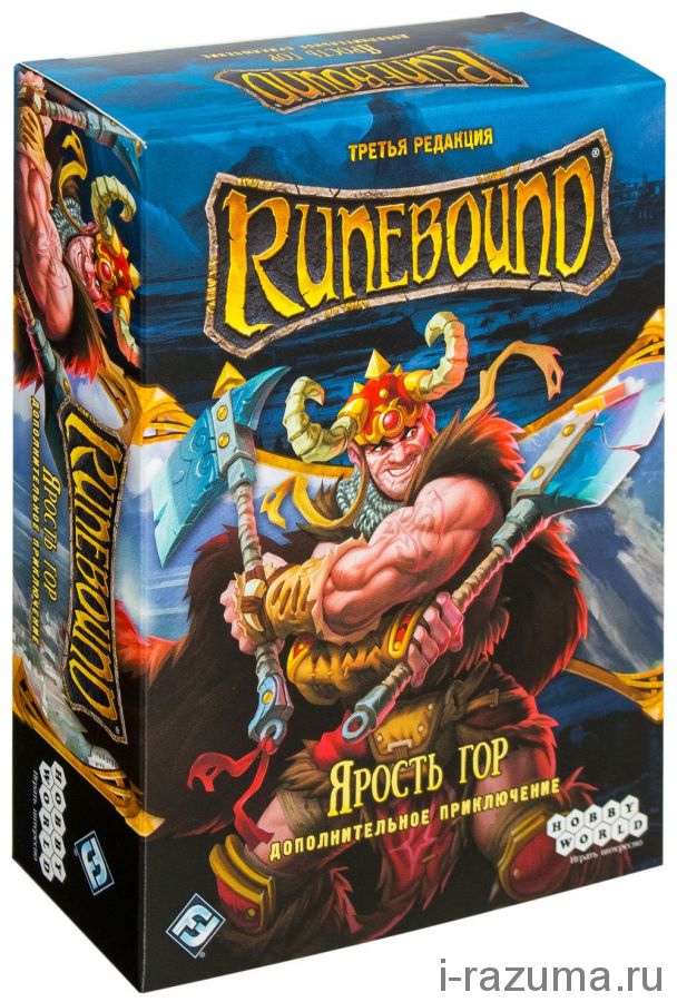 Runebound Ярость гор (Дополнение)