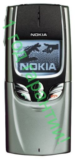 Nokia 8890