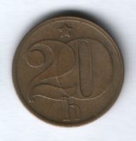 20 геллеров 1980 г. Чехословакия