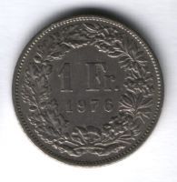 1 франк 1976 г. Швейцария
