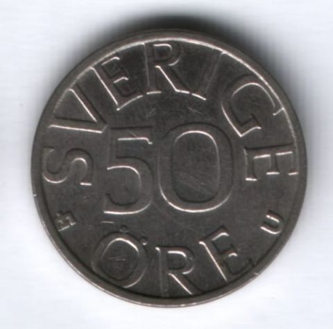 50 эре 1985 г. Швеция