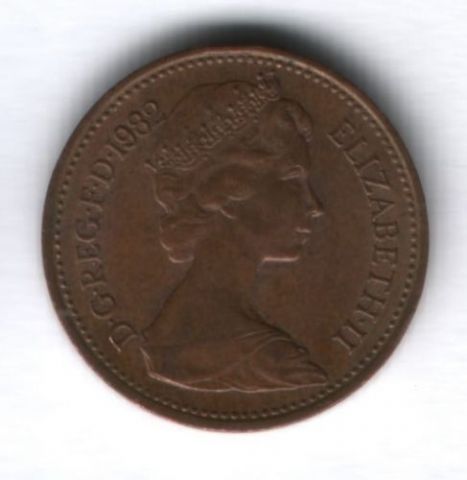 1 пенни 1982 г. Великобритания