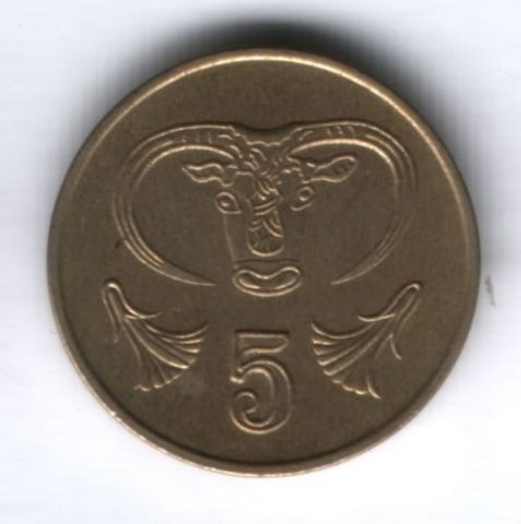 5 центов 1992 г. Кипр