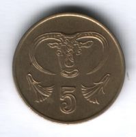 5 центов 1992 г. Кипр