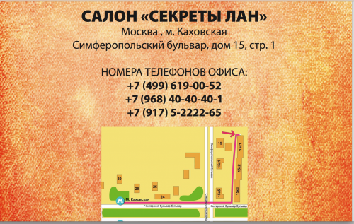 Нить преображения "Черная"