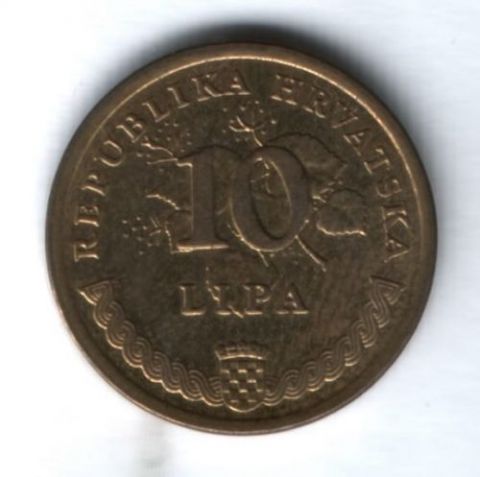 10 лип 1997 г. Хорватия