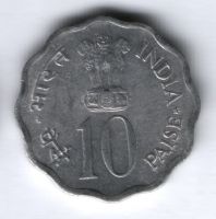 10 пайсов 1974 г. Индия, Планирование семьи