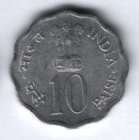 10 пайсов 1974 г. Индия, Планирование семьи