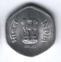 20 пайсов 1988 г. Индия