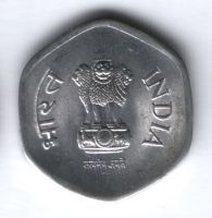 20 пайсов 1988 г. Индия