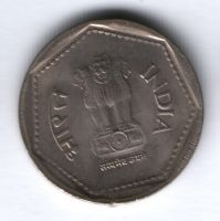 1 рупия 1986 г. Индия