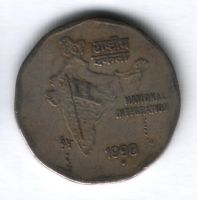 2 рупии 1998 г. Индия