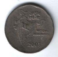 2 рупии 2003 г. Индия