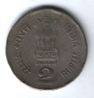 2 рупии 2003 г. Индия