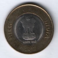 10 рупий 2012 г. Индия