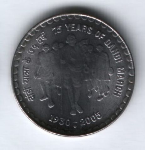 5 рупий 2005 г. Индия, 75 лет Соляному походу