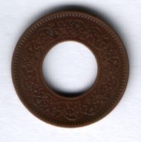 1 пайс 1943 г. Индия