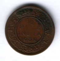 1/2 пайса 1939 г. Индия