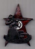 знак 1928 г. За отличную стрельбу. РККА