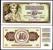 Югославия 10 Динар 1978 UNC