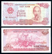 Вьетнам - 500 Донг 1988 UNC