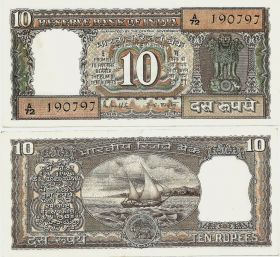 Индия 10 Рупий 1985-92 UNC (тип 2)