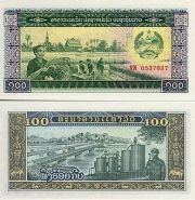 Лаос - 100 Кип 1979 UNC