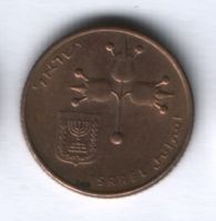 10 агор 1980 г. Израиль
