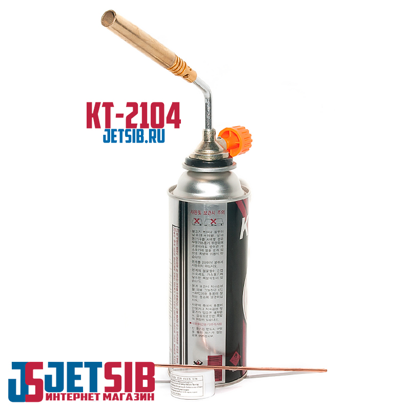 Газовая горелка Kovea KT-2104